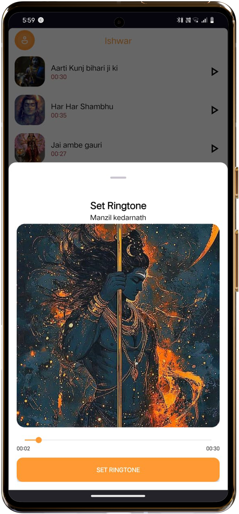 Mera Mandir App Ringtone Screenshot